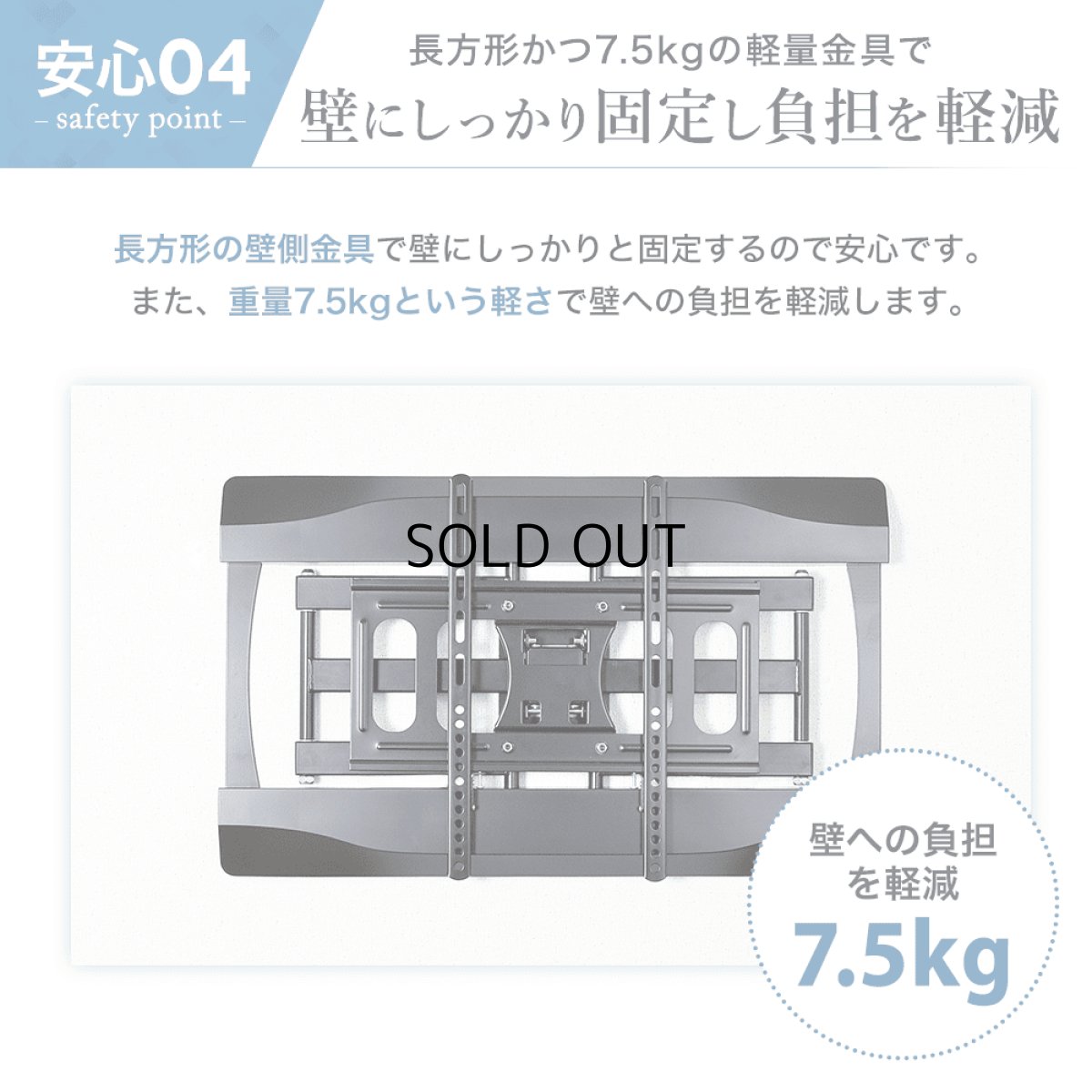 画像18: 【秋の大感謝祭 開催中！】【32〜70型対応】スタイリッシュシリーズ 壁掛け金具 上下左右角度調節ロングアーム - PRM-LT19M ポケット付き (18)