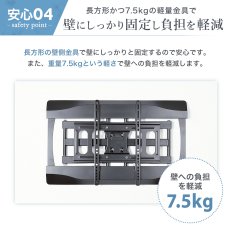画像12: 【ブラックフライデー開催中！】【32〜70型対応】スタイリッシュシリーズ 壁掛け金具 上下左右角度調節ロングアーム - PRM-LT19M (12)