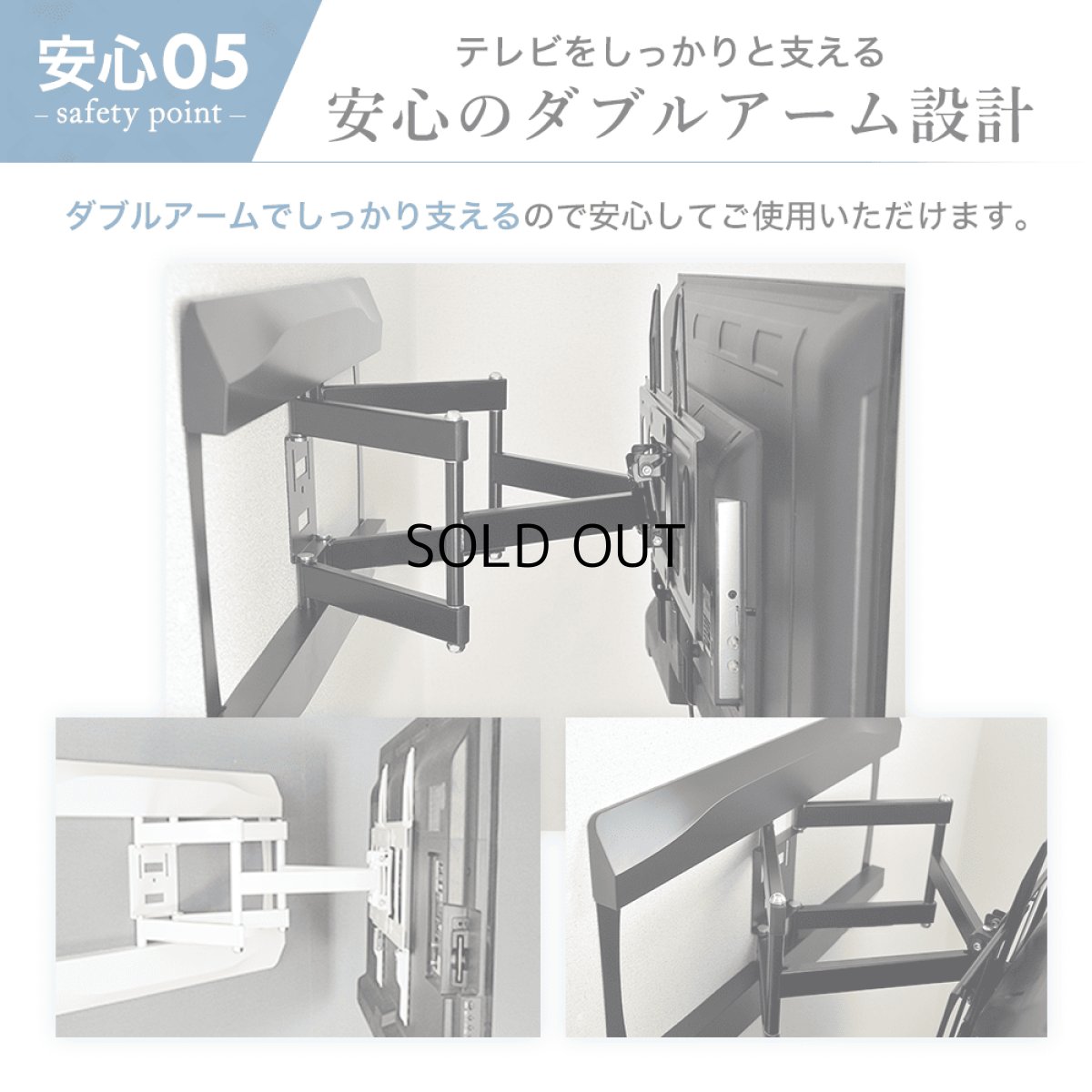 画像19: 【秋の大感謝祭 開催中！】【32〜70型対応】スタイリッシュシリーズ 壁掛け金具 上下左右角度調節ロングアーム - PRM-LT19M ポケット付き (19)