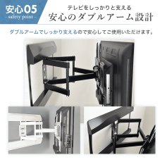 画像13: 【ブラックフライデー開催中！】【32〜70型対応】スタイリッシュシリーズ 壁掛け金具 上下左右角度調節ロングアーム - PRM-LT19M (13)