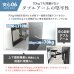 画像14: 【32〜70型対応】スタイリッシュシリーズ 壁掛け金具 上下左右角度調節ロングアーム - PRM-LT19M