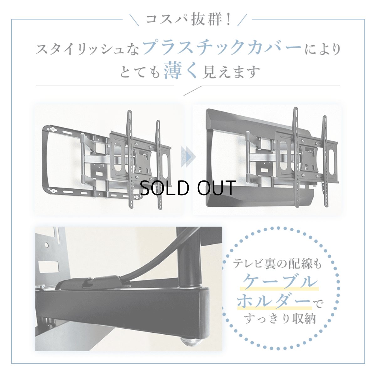 画像12: 【秋の大感謝祭 開催中！】【32〜70型対応】スタイリッシュシリーズ 壁掛け金具 上下左右角度調節ロングアーム - PRM-LT19M ポケット付き (12)