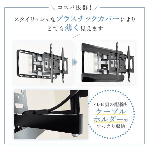 壁掛け金具 上下左右角度調節ロングアーム PRM-LT19M｜エースオブパーツ