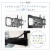 画像5: 【32〜70型対応】スタイリッシュシリーズ 壁掛け金具 上下左右角度調節ロングアーム - PRM-LT19M