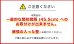 画像20: 【秋の大感謝祭開催中！】【32〜65型対応】工事業者推薦 壁掛け金具 上下左右角度調節ロングアーム - PRM-P15E (20)