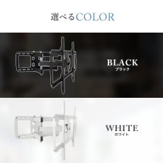 画像7: 【 年末年始セール開催中！】【32〜65型対応】工事業者推薦 壁掛け金具 上下左右角度調節ロングアーム - PRM-P15E (7)