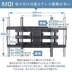 画像16: 【 年末年始セール開催中！】【32〜65型対応】工事業者推薦 壁掛け金具 上下左右角度調節ロングアーム - PRM-P15E (16)