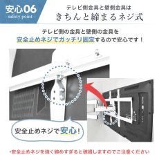 画像13: 【 年末年始セール開催中！】【32〜65型対応】工事業者推薦 壁掛け金具 上下左右角度調節ロングアーム - PRM-P15E (13)