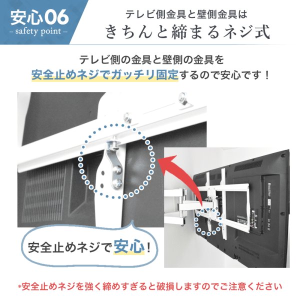 32〜65型対応】工事業者推薦 壁掛け金具 上下左右角度調節ロングアーム