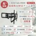 画像2: 【秋の大感謝祭開催中！】【32〜65型対応】工事業者推薦 壁掛け金具 上下左右角度調節ロングアーム - PRM-P15E (2)