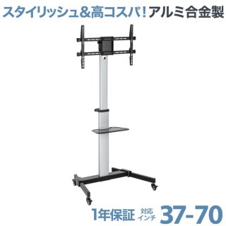 テレビスタンド・テレビ台|壁寄せTVスタンド・テレビ台ならエースオブ