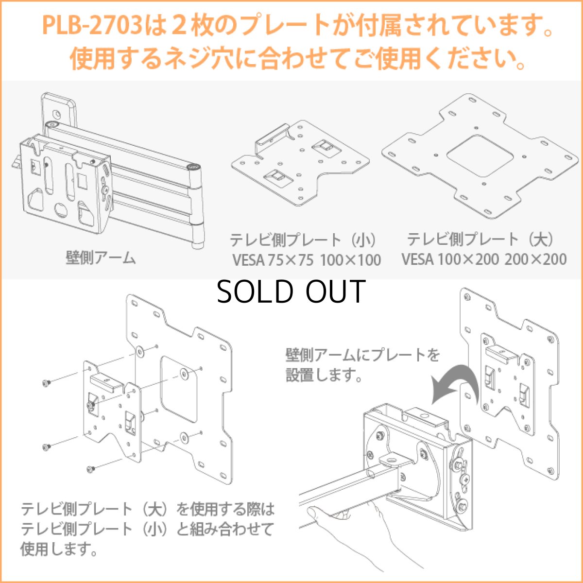 画像16: 【13〜43型対応】VESA規格対応テレビ壁掛け金具 上下左右角度調節ロングアーム - LCD-2703【VESA(横×縦)：75×75/100×100/100×200/200×100/200×200mm】 (16)