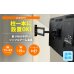 画像4: 【13〜43型対応】VESA規格対応テレビ壁掛け金具 上下左右角度調節ロングアーム - LCD-2703【VESA(横×縦)：75×75/100×100/100×200/200×100/200×200mm】
