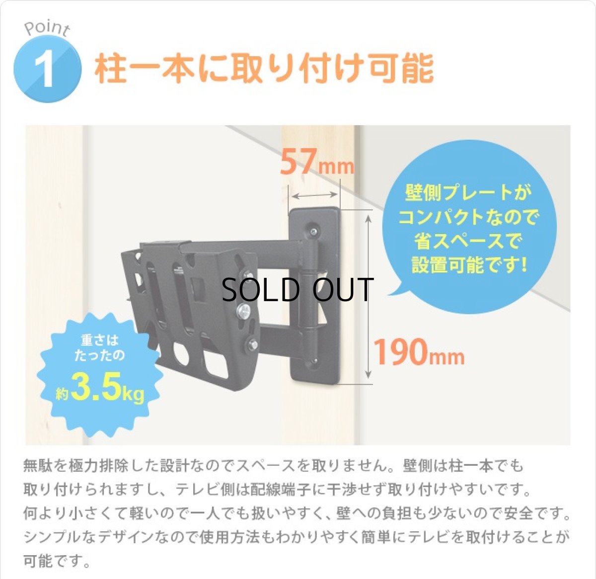 画像6: 【13〜43型対応】VESA規格対応テレビ壁掛け金具 上下左右角度調節ロングアーム - LCD-2703【VESA(横×縦)：75×75/100×100/100×200/200×100/200×200mm】 (6)