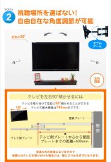 画像6: 【13〜43型対応】VESA規格対応テレビ壁掛け金具 上下左右角度調節ロングアーム - LCD-2703【VESA(横×縦)：75×75/100×100/100×200/200×100/200×200mm】 (6)