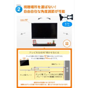 画像6: 【13〜43型対応】VESA規格対応テレビ壁掛け金具 上下左右角度調節ロングアーム - LCD-2703【VESA(横×縦)：75×75/100×100/100×200/200×100/200×200mm】