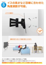 画像7: 【13〜43型対応】VESA規格対応テレビ壁掛け金具 上下左右角度調節ロングアーム - LCD-2703【VESA(横×縦)：75×75/100×100/100×200/200×100/200×200mm】 (7)