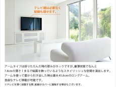 画像9: 【13〜43型対応】VESA規格対応テレビ壁掛け金具 上下左右角度調節ロングアーム - LCD-2703【VESA(横×縦)：75×75/100×100/100×200/200×100/200×200mm】 (9)