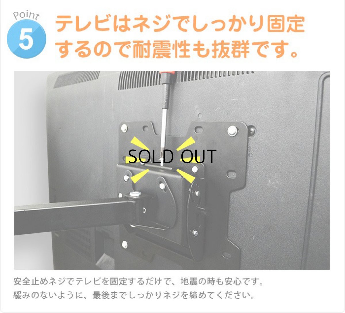 画像11: 【13〜43型対応】VESA規格対応テレビ壁掛け金具 上下左右角度調節ロングアーム - LCD-2703【VESA(横×縦)：75×75/100×100/100×200/200×100/200×200mm】 (11)