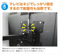 画像10: 【13〜43型対応】VESA規格対応テレビ壁掛け金具 上下左右角度調節ロングアーム - LCD-2703【VESA(横×縦)：75×75/100×100/100×200/200×100/200×200mm】 (10)