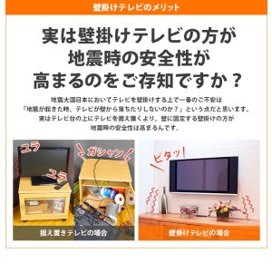 画像11: 【13〜43型対応】VESA規格対応テレビ壁掛け金具 上下左右角度調節ロングアーム - LCD-2703【VESA(横×縦)：75×75/100×100/100×200/200×100/200×200mm】