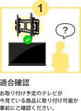 画像12: 【13〜43型対応】VESA規格対応テレビ壁掛け金具 上下左右角度調節ロングアーム - LCD-2703【VESA(横×縦)：75×75/100×100/100×200/200×100/200×200mm】 (12)