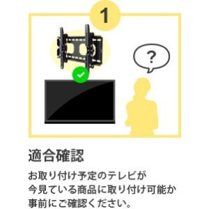 画像12: 【13〜43型対応】VESA規格対応テレビ壁掛け金具 上下左右角度調節ロングアーム - LCD-2703【VESA(横×縦)：75×75/100×100/100×200/200×100/200×200mm】
