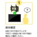 画像12: 【13〜43型対応】VESA規格対応テレビ壁掛け金具 上下左右角度調節ロングアーム - LCD-2703【VESA(横×縦)：75×75/100×100/100×200/200×100/200×200mm】