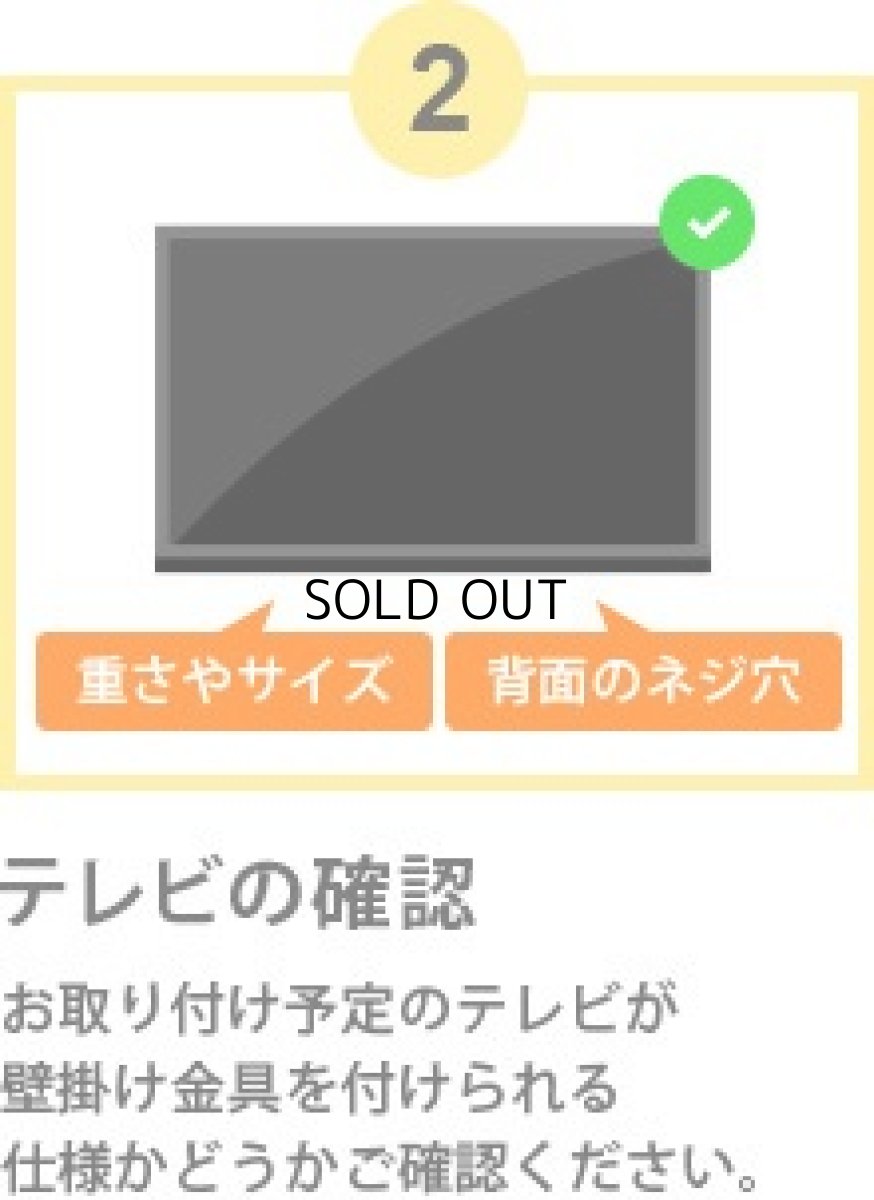 画像14: 【13〜43型対応】VESA規格対応テレビ壁掛け金具 上下左右角度調節ロングアーム - LCD-2703【VESA(横×縦)：75×75/100×100/100×200/200×100/200×200mm】 (14)