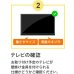 画像13: 【13〜43型対応】VESA規格対応テレビ壁掛け金具 上下左右角度調節ロングアーム - LCD-2703【VESA(横×縦)：75×75/100×100/100×200/200×100/200×200mm】