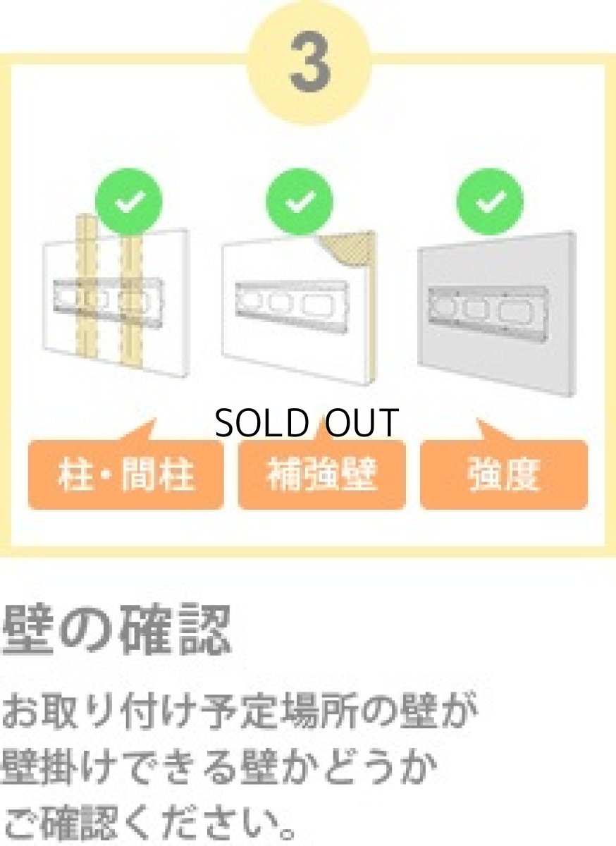 画像15: 【13〜43型対応】VESA規格対応テレビ壁掛け金具 上下左右角度調節ロングアーム - LCD-2703【VESA(横×縦)：75×75/100×100/100×200/200×100/200×200mm】 (15)