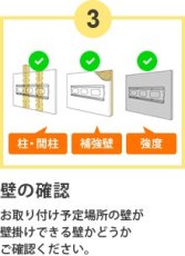 画像14: 【13〜43型対応】VESA規格対応テレビ壁掛け金具 上下左右角度調節ロングアーム - LCD-2703【VESA(横×縦)：75×75/100×100/100×200/200×100/200×200mm】 (14)