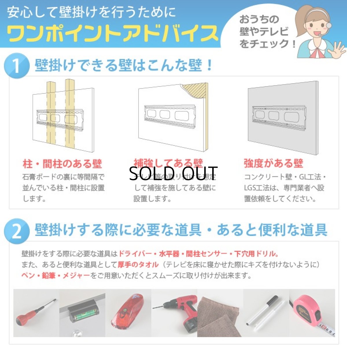 画像20: 【13〜43型対応】VESA規格対応テレビ壁掛け金具 上下左右角度調節ロングアーム - LCD-2703【VESA(横×縦)：75×75/100×100/100×200/200×100/200×200mm】 (20)