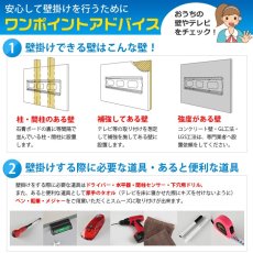 画像19: 【13〜43型対応】VESA規格対応テレビ壁掛け金具 上下左右角度調節ロングアーム - LCD-2703【VESA(横×縦)：75×75/100×100/100×200/200×100/200×200mm】 (19)