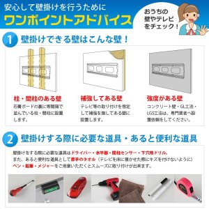 画像19: 【13〜43型対応】VESA規格対応テレビ壁掛け金具 上下左右角度調節ロングアーム - LCD-2703【VESA(横×縦)：75×75/100×100/100×200/200×100/200×200mm】