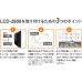 画像7: 【22〜40型対応】VESA規格対応テレビ壁掛け金具 自由角度調節 - LCD-2600【VESA(横×縦)：75×75/100×100/100×200/200×100/200×200mm】