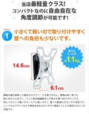 画像2: 【22〜40型対応】VESA規格対応テレビ壁掛け金具 自由角度調節 - LCD-2600【VESA(横×縦)：75×75/100×100/100×200/200×100/200×200mm】 (2)