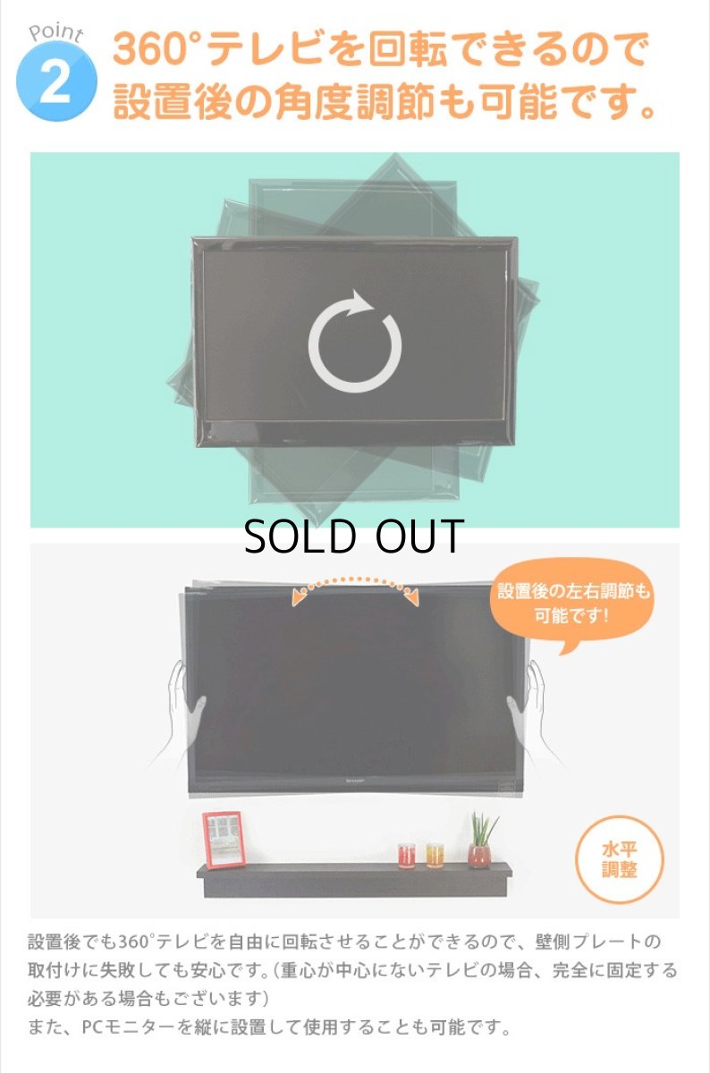 画像4: 【22〜40型対応】VESA規格対応テレビ壁掛け金具 自由角度調節 - LCD-2600【VESA(横×縦)：75×75/100×100/100×200/200×100/200×200mm】 (4)