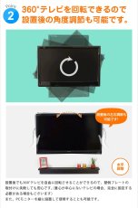 画像4: 【22〜40型対応】VESA規格対応テレビ壁掛け金具 自由角度調節 - LCD-2600【VESA(横×縦)：75×75/100×100/100×200/200×100/200×200mm】 (4)