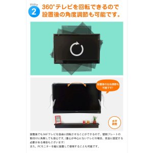 画像4: 【22〜40型対応】VESA規格対応テレビ壁掛け金具 自由角度調節 - LCD-2600【VESA(横×縦)：75×75/100×100/100×200/200×100/200×200mm】