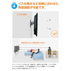 画像5: 【22〜40型対応】VESA規格対応テレビ壁掛け金具 自由角度調節 - LCD-2600【VESA(横×縦)：75×75/100×100/100×200/200×100/200×200mm】