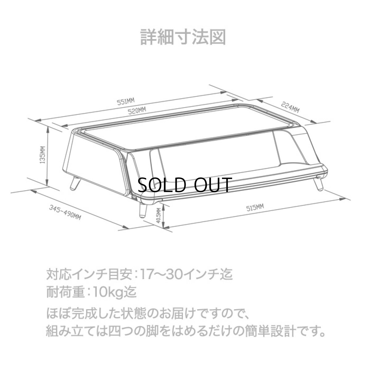 画像8: 【在庫一掃セール】UVライト除菌機能付きモニターテーブル 17〜30インチ向け 耐荷重10kg迄 モニター台 ディスプレイ台 (8)