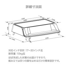 画像8: 【在庫一掃セール】UVライト除菌機能付きモニターテーブル 17〜30インチ向け 耐荷重10kg迄 モニター台 ディスプレイ台 (8)