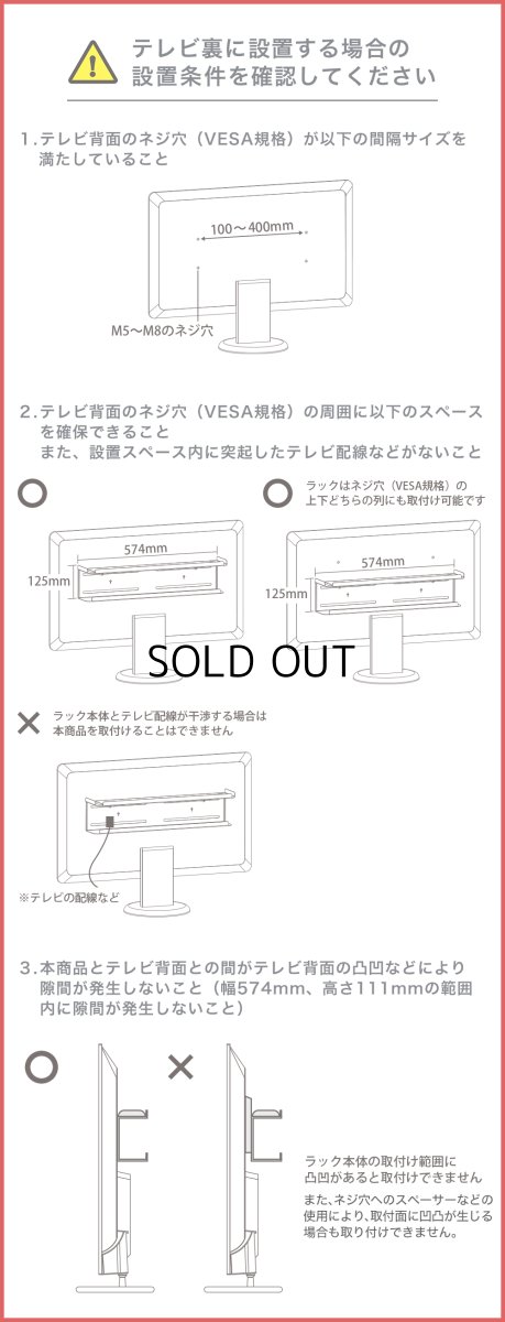 画像11: 【テレビ裏or壁面に設置】ラック シェルフ VESA規格対応  LS-BK08 (11)