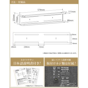 画像12: 【テレビ裏or壁面に設置】ラック シェルフ VESA規格対応  LS-BK08