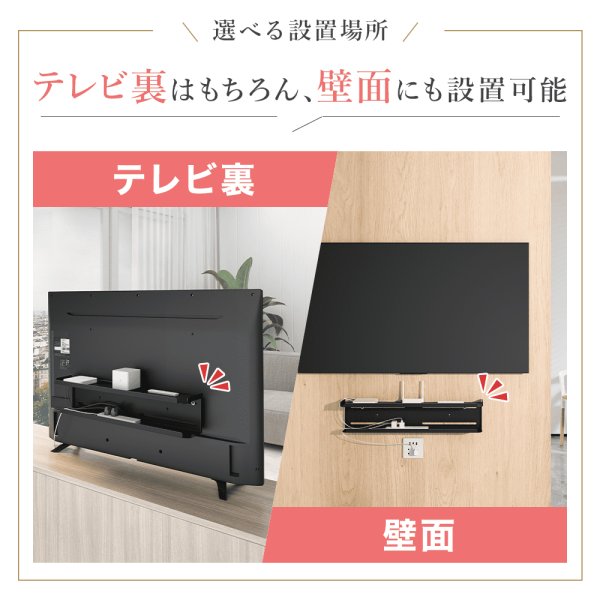 テレビ裏or壁面に設置】ラック シェルフ VESA規格対応 LS-BK08