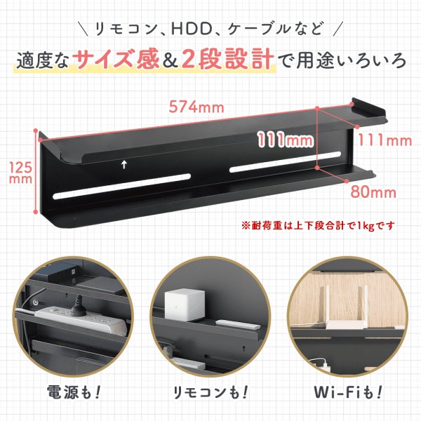 テレビ裏or壁面に設置】ラック シェルフ VESA規格対応 LS-BK08