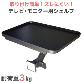 壁掛けAVラック|壁掛けテレビの棚ならエースオブパーツ (Page 1)