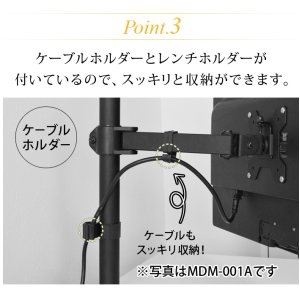 画像7: 【13〜27型対応】ベーシックシリーズ モニターアーム 上下フリーアーム - MDM-002B