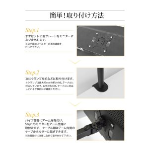 画像9: 【13〜27型対応】ベーシックシリーズ モニターアーム 上下フリーアーム - MDM-001AB